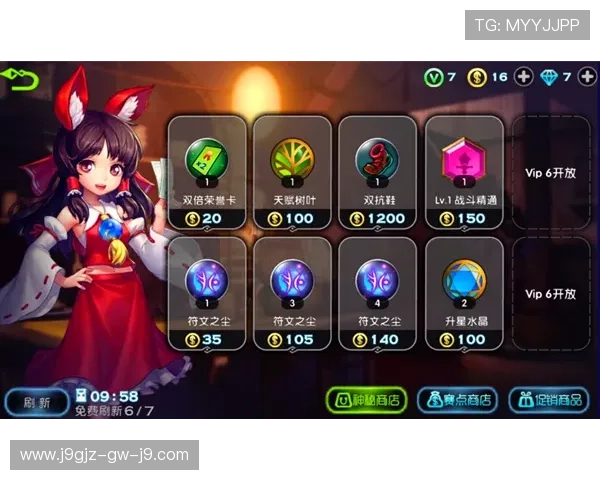 九游平台开户的优势与特色全面分析提升你的游戏体验