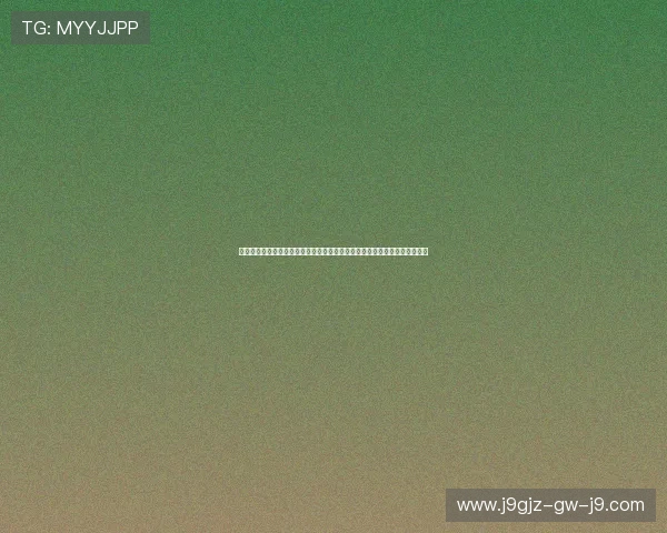 九游会老哥俱乐部交流区最新活动资讯全面解析帮助玩家把握第一手游戏动态